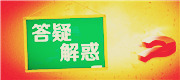LQZ系列球型支座的安裝步驟及注意事項(xiàng)有哪些？-河北衡潤(rùn)